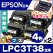LPC3T38 �G�v�\���݊� �g�i�[�J�[�g���b�W 4�F�~2 + LPC3K17 �����Đ� �h�������j�b�g4�{�t�� LP-S7180 LP-S8180 EPSON �d���g�i�[�p�E�_�[�̗p