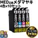 �G�v�\�� �C���N ���_�}���L MED-4CL EW-056A  EW-456A �Ή� EPSON�p ���_�}���L 4�F�Z�b�g�~10 �݊��C���N�J�[�g���b�W