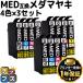 �G�v�\�� �C���N ���_�}���L MED-4CL EW-056A  EW-456A �Ή� EPSON�p ���_�}���L 4�F�Z�b�g�~3 �݊��C���N�J�[�g���b�W