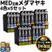�G�v�\�� �C���N ���_�}���L MED-4CL EW-056A  EW-456A �Ή� EPSON�p ���_�}���L 4�F�Z�b�g�~5 �݊��C���N�J�[�g���b�W
