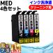 MED MED-4CL ���t ���_�}���L EPSON �G�v�\���p ���t4�F�Z�b�g MED-BK MED-C MED-M MED-Y  ���J�[�g���b�W  EW-056A EW-456A