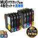 MUG-4CL �G�v�\�� �v�����^�[�C���N MUG�݊� �i�}�O�J�b�v�j 4�F�Z�b�g MUG-BK MUG-C MUG-M MUG-Y �݊��C���N�J�[�g���b�W +���t�t�� EW-452A EW-052A
