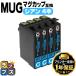 MUG-C �G�v�\�� �v�����^�[�C���N MUG-C �V�A�� �~4�{�Z�b�g �}�O�J�b�v �݊��C���N�J�[�g���b�W EW-452A EW-052A �C���N