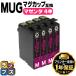 MUG-M �G�v�\�� �v�����^�[�C���N MUG-M �}�[���^ �~4�{�Z�b�g �}�O�J�b�v �݊��C���N�J�[�g���b�W EW-452A EW-052A �C���N