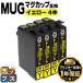 MUG-Y �G�v�\�� �v�����^�[�C���N MUG-Y �C�G���[ �~4�{�Z�b�g �}�O�J�b�v �݊��C���N�J�[�g���b�W EW-452A EW-052A �C���N