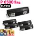 P 6500H Ricoh тонер-картридж BLK черный 5 шт. комплект P6500 P6510 P6520 IP6530 воспроизведение тонер-картридж 