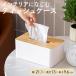  чехол для салфеток soft упаковка салфетка соответствует teshu кейс модный deli