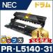 PR-L5140-31 (PRL514031) NEC interchangeable drum unit PR-L5140-31