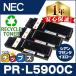 PR-L5900C PRL5900C NEC ȥʡȥå PR-L5900C-18+PR-L5900C-17+PR-L5900C-16 顼3å ȥʡ MultiWriter5900C