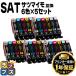 �G�v�\�� �v�����^�[�C���N �T�c�}�C�� SAT-6CL �݊� 6�F�~5�Z�b�g  EPSON EP-712A EP-713A EP-714A EP-715A EP-716A EP-815A EP-816A �݊��C���N