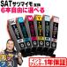  Epson принтер чернила батат SAT-6CL сменный цвет также можно выбрать 6шт.@EPSON EP-712A EP-713A EP-714A EP-715A EP-716A EP-815A EP-816A сменный чернила 