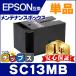 SC13MB ץ ( EPSON ) ߴ ƥʥ󥹥ܥå SC13MB ñ SureColor SC-F550 / SC-T2150 / SC-T3150 / SC-T5150 ѥ