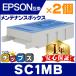 SC1MB ץ ƥʥ󥹥ܥå ߴ 2ܥå ѥ