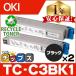 TC-C3BK1 TCC3BK1 OKIѡʲŵѡ ȥʡȥå TC-C3BK1 ֥å 2ܥå ꥵȥʡ C824dn C844dnw C835dnw C835dnwt