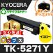 TK-5271Y   ȥʡȥå  ñ ECOSYS P6230cdn ѥȥʡܥåդ