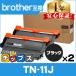 TN-11J (TN11J) Brother для тонер-картридж TN-11J черный ×2 сменный тонер 