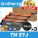 TN-27J (TN27J) Brother для тонер-картридж TN-27J черный ×3 сменный тонер HL-2270DW DCP-7065DN HL-2130 MFC-7460DN FAX-2840