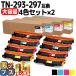 TN-293-297 Brother для Brother для TN-293-297-4PK-2SET большая вместимость тонер 4 цвет ×2 комплект TN-293BK TN-297C TN-297M TN-297Y соответствующая модель :MFC-L3770CDW / HL-L3230CDW
