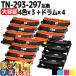 TN-293 TN-297 4�F�Z�b�g�~3 �u���U�[�p �݊��g�i�[�J�[�g���b�W + DR-293CL 4�{�Z�b�g �݊��h�������j�b�g�t��  MFC-L3770CDW HL-L3230CDW