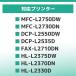 TN-29J TN29J �u���U�[�p �g�i�[�J�[�g���b�W TN-29J �u���b�N�~2 �݊��g�i�[ HL-L2330D HL-L2375DW MFC-L2750DW DCP-L2550DW �֘A�摜3