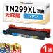 TN299XLC Brother (Brother) для HL-L3240CDW MFC-L3780CDW сменный тонер TN299XLC Cyan TN299C. большая вместимость версия сменный тонер-картридж 