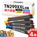 TN299XXL Brother (Brother) для TN299XXLBK TN299XXLC TN299XXLM TN299XXLY HL-L3240CDW MFC-L3780CDW сменный тонер-картридж 4шт.@ свободный выбор супер большая вместимость TN299XL
