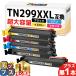 TN299XXL Brother (Brother) для TN299XXLBK TN299XXLC TN299XXLM TN299XXLY HL-L3240CDW MFC-L3780CDW сменный тонер-картридж 4 -цветный набор + чёрный 1 шт. супер большая вместимость 