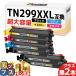 TN299XXL �u���U�[ (Brother) �p TN299XXLBK TN299XXLC TN299XXLM TN299XXLY HL-L3240CDW MFC-L3780CDW �݊��g�i�[�J�[�g���b�W 4�F�Z�b�g�{��2�{ ����e��
