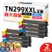 TN299XXL �u���U�[ (Brother) �p HL-L3240CDW MFC-L3780CDW �݊��g�i�[�J�[�g���b�W TN299XXLBK TN299XXLC TN299XXLM TN299XXLY 4�F�Z�b�g�~2 ����e�� TN299XL