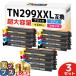 TN299XXL �u���U�[ (Brother) �p HL-L3240CDW MFC-L3780CDW �݊��g�i�[�J�[�g���b�W TN299XXLBK TN299XXLC TN299XXLM TN299XXLY 4�F�Z�b�g�~3 ����e�� TN299XL