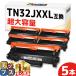 TN32JXXL TN32JXL �u���U�[ (Brother) �p �݊��g�i�[ DCP-L2660DW MFC-L2880DW MFC-L2860DW FAX-L2800DW �Ή�  5�{�Z�b�g TN32J ����e�ʔ�