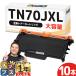 TN70JXL TN70J ֥饶 (Brother)  ߴȥʡȥå MFC-L5710DW MFC-L6820DW HL-L6310DW HL-L5210DW HL-L5210DN бȥʡ 10ܥå