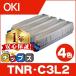 TNR-C3L (TNRC3L) OKI для ( Oki Electric для ) утилизация тонер-картридж 4 -цветный набор сменный тонер TNR-C3LK2 C811dn C811dn-T C841dn