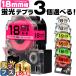 �y�I�ׂ�3�z�S7�F �e�v��PRO�p�݊� �L���O�W���Ή�(�e�[�v��18mm) �u���J���[ ��/������ ����/������ �J���[���R�I�� 3�� �F���I�ׂ� �݊��e�[�v