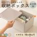  место хранения box мелкие вещи Северная Европа крышка имеется кейс для хранения модный регулировка коробка кухня мелкие вещи уборная ребенок часть магазин полотенце место хранения квадратный ( глубокий ) ширина 21.2× глубина 21.2× высота 15.3(cm)