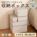  место хранения box мелкие вещи Северная Европа крышка имеется кейс для хранения модный регулировка коробка кухня мелкие вещи уборная ребенок часть магазин полотенце место хранения широкий ( глубокий ) ширина 31.7× глубина 21.2× высота 15.3(cm)