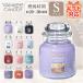 YANKEE CANDLEyan ключ свеча ароматическая свеча ja-S ароматическая свеча подарок mid summer z Night clean хлопок др. все 12 вид подарок соответствует 