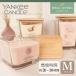 yan ключ свеча YANKEE CANDLE ароматическая свеча Well Living Mja-M размер все 9 вид подарок горение час. примерно 20~30 час подарок 