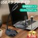  Mike USB персональный компьютер Mike PC подставка Mike все направленность угол настройка настольный Mike 