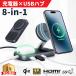 ZZ-PU0901-GRY Smart 8-in-1 USB ступица беспроводной charger 