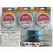 879/ не использовался товар * витрина наличие товар /DAI-RIKI большой liki Sunline соль специальный head линия 12lb(3 номер )-30lb(7 номер ) 165yards(150m) 3 шт. комплект 