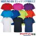  Mizuno BS футболка soteRB Logo 32JA8156 мужской 2018SS бадминтон теннис soft теннис .. пачка ( почтовая доставка ) соответствует 