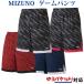  Mizuno игра брюки 62JB0002 мужской 2020SS бадминтон теннис soft теннис .. пачка ( почтовая доставка ) соответствует 