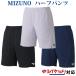  Mizuno dry наука игра брюки ( вязаный ) 72MB1002 унисекс 2021SS.. пачка ( почтовая доставка ) соответствует бадминтон теннис soft теннис 
