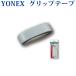���l�b�N�X�@�X�[�p�[���U�[�J�X�^���V���O���b�v AC127�@�o�h�~���g���@�e�j�X�@���i