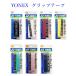  Yonex twin ue-b рукоятка AC139 2019AW бадминтон теннис soft теннис 