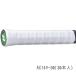  Yonex dry super рукоятка (30 шт. входит ) AC149-30 2023AW бадминтон теннис 