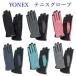  Yonex теннис перчатка ( левый правый обе рука для, ногти s Roo, рука. flat дыра нет ) AC299 2019SS теннис soft теннис .. пачка ( почтовая доставка ) соответствует 