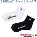 [ возвращенный товар * замена не возможна ] Babolat CLUB короткие носки BUS1811C мужской 2022SS.. пачка ( почтовая доставка ) соответствует 