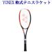  Yonex для софтбола теннис ракетка geo break 70V GEO70V-816 2019AW soft теннис ракетка струна плата обивка плата бесплатная доставка 